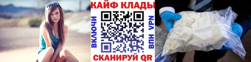 Где продают наркотики Раменское КОКАИН  АМФЕТАМИН  Марихуана  Меф  Alpha-PVP 