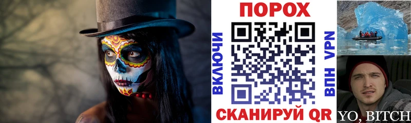 купить наркотики цена  Раменское  АМФЕТАМИН VHQ 
