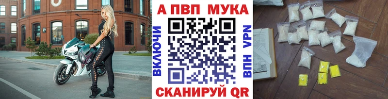 А ПВП Соль  Раменское 