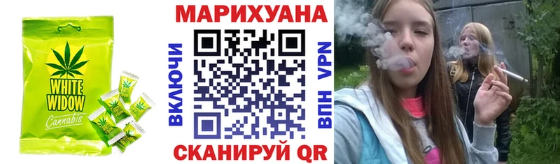Печенье с ТГК конопля Раменское