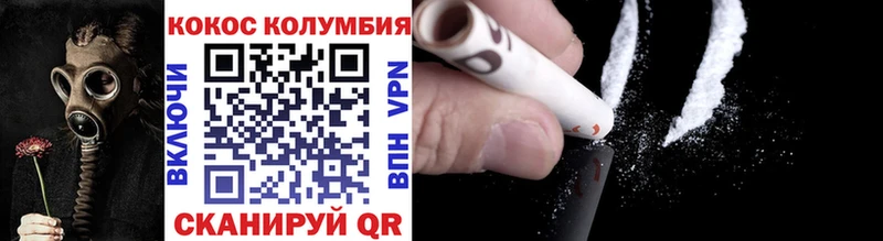 гидра ССЫЛКА  Раменское  Cocaine 97%  дарнет шоп 