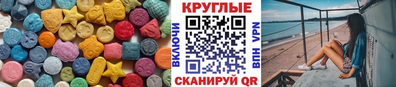 ЭКСТАЗИ XTC  Раменское 