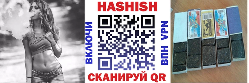 ГАШИШ ice o lator  купить закладку  Раменское 