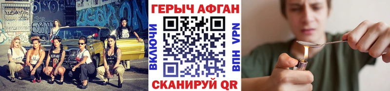ГЕРОИН белый  Раменское 