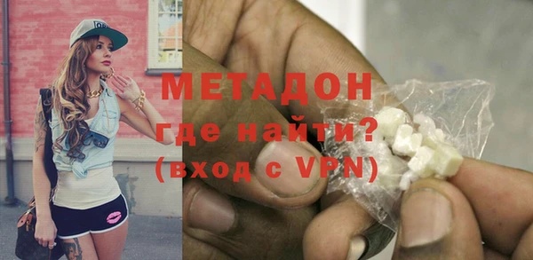 метамфетамин Алексин