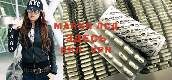 метамфетамин Алексин