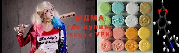 метамфетамин Алексин
