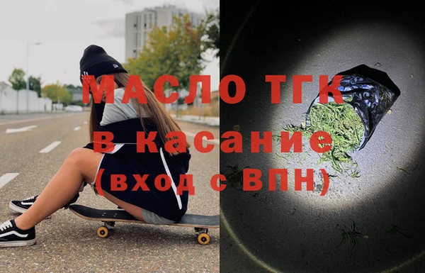 метамфетамин Алексин