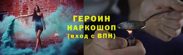 метамфетамин Алексин