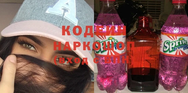 гидра Абдулино