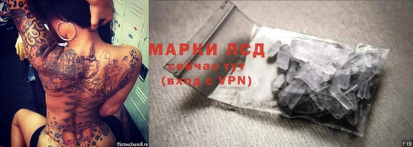 метамфетамин Алексин
