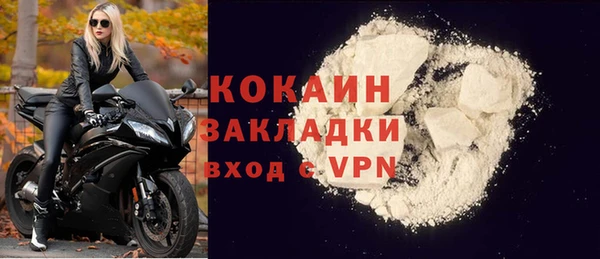 метамфетамин Алексин