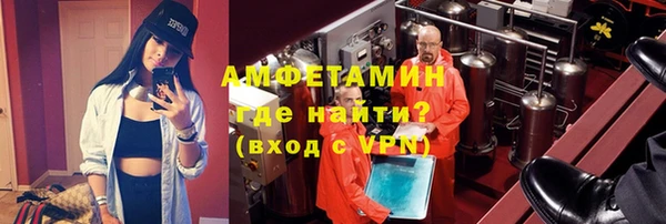 метамфетамин Алексин
