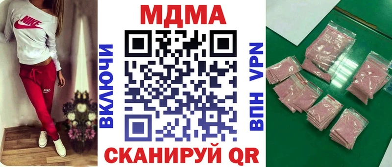 МДМА кристаллы Раменское