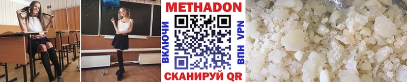 маркетплейс как зайти Раменское МЕТАДОН methadone