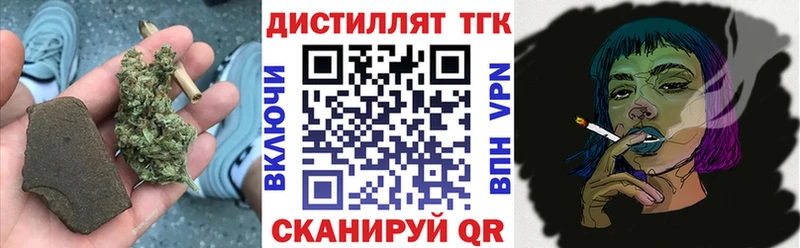 hydra как войти  Раменское  Дистиллят ТГК вейп с тгк 
